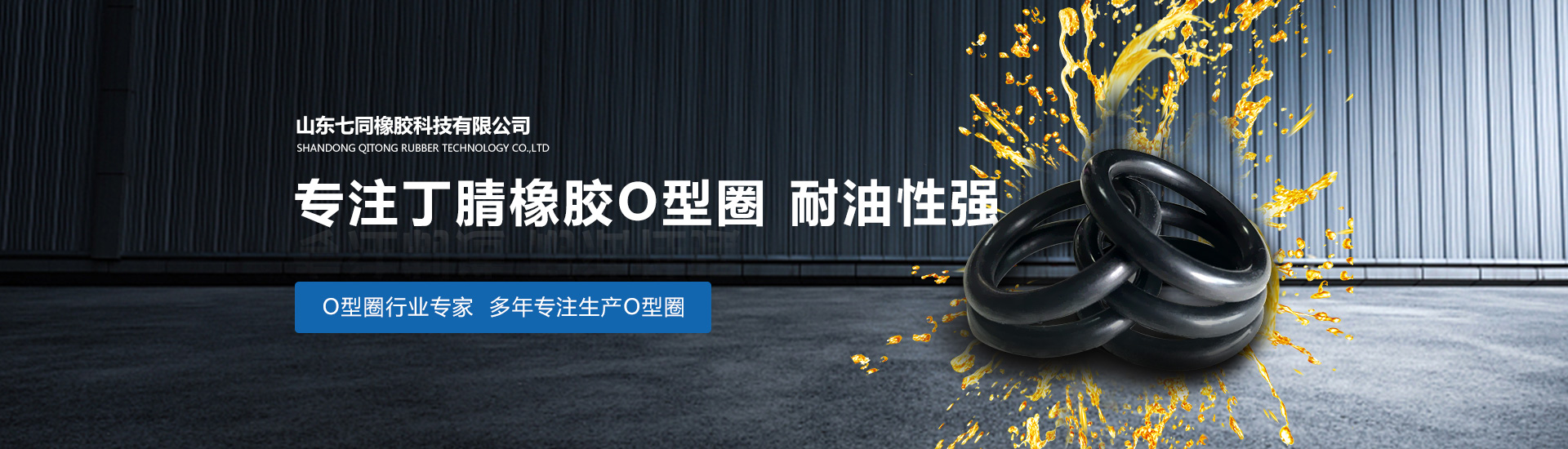 山东37000cm威尼斯橡胶主营橡胶减震器,橡胶减震垫等产品!